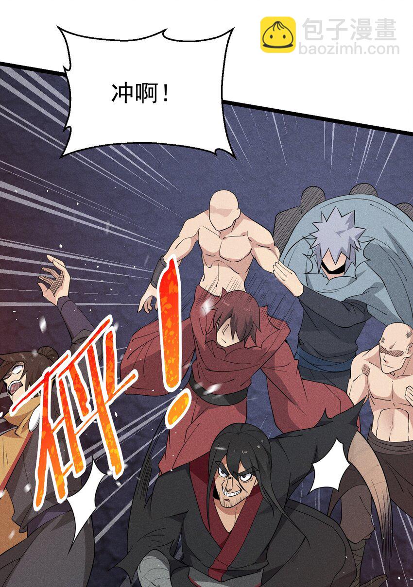 029 里应外合(1/3)-第30话