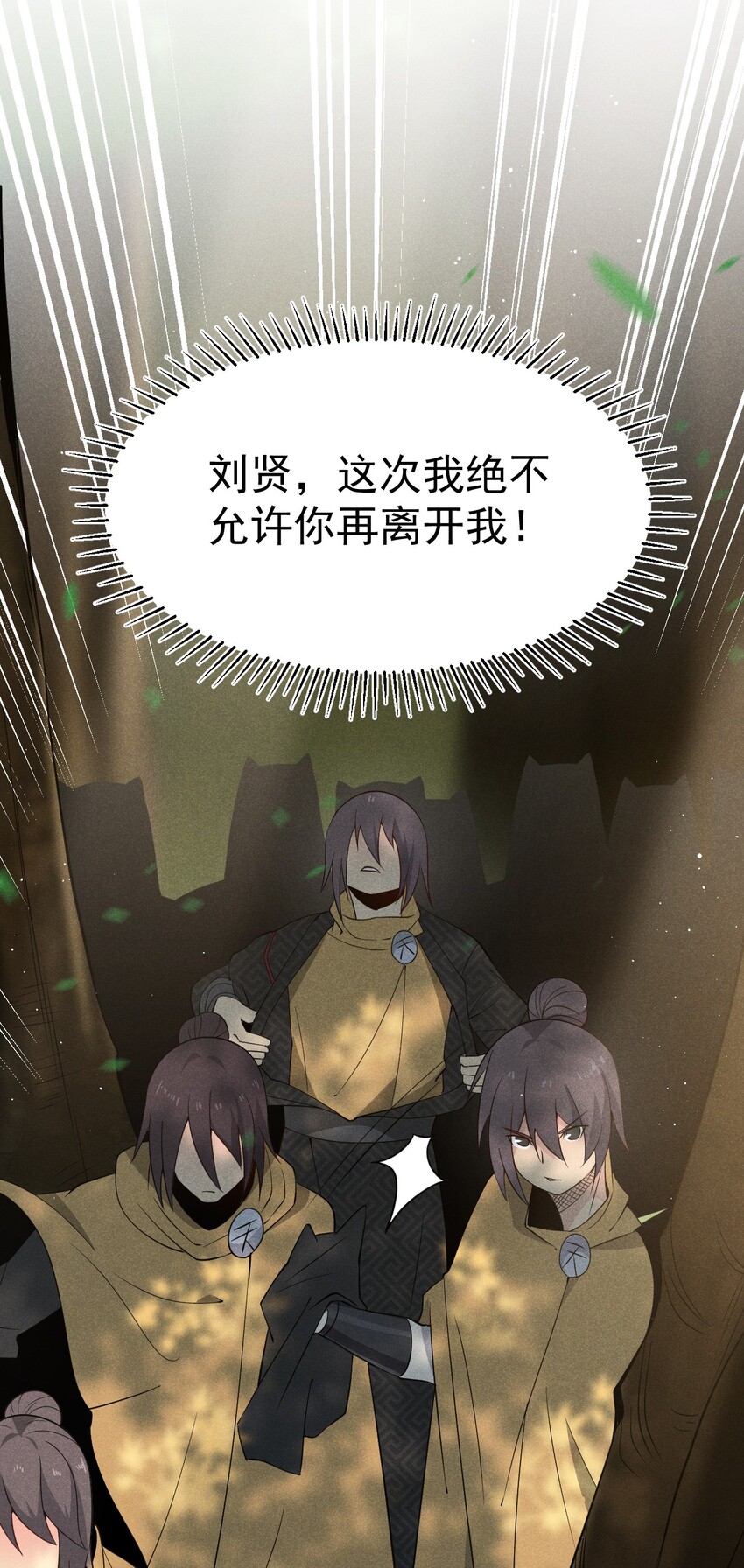 029 里应外合(1/3)-第30话