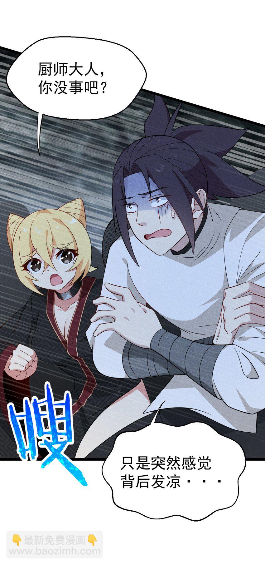 029 里应外合(1/3)-第30话