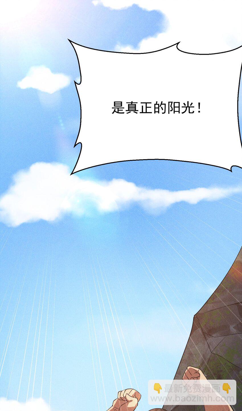 029 里应外合(1/3)-第30话