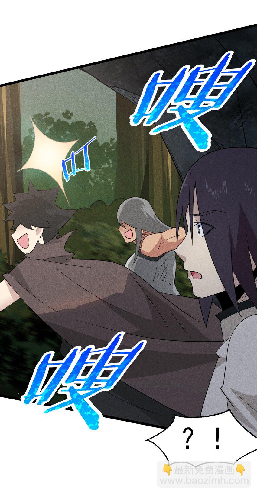 029 里应外合(1/3)-第30话