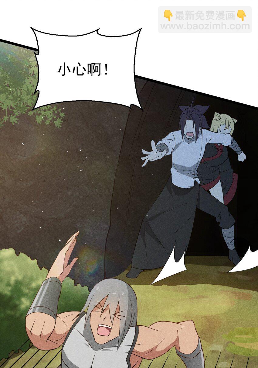 029 里应外合(1/3)-第30话