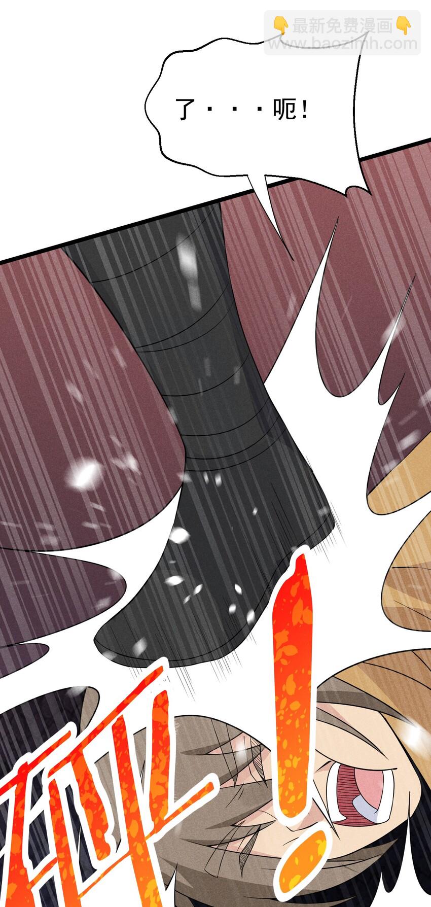 029 里应外合(1/3)-第30话