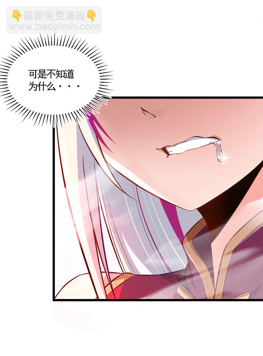 004 蜜汁叫花鸡(1/2)-第4话