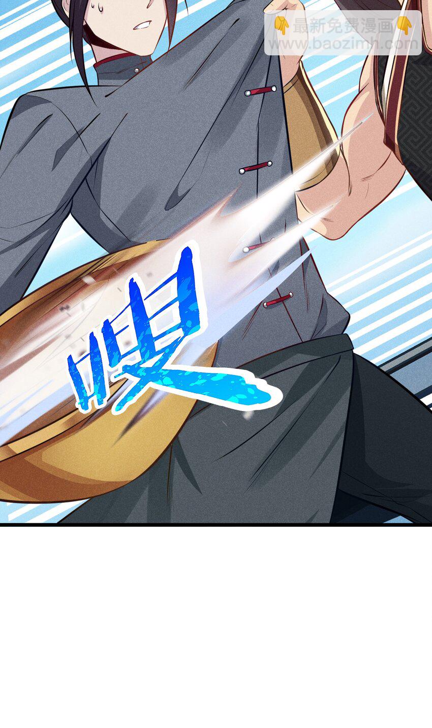 004 蜜汁叫花鸡(1/2)-第4话