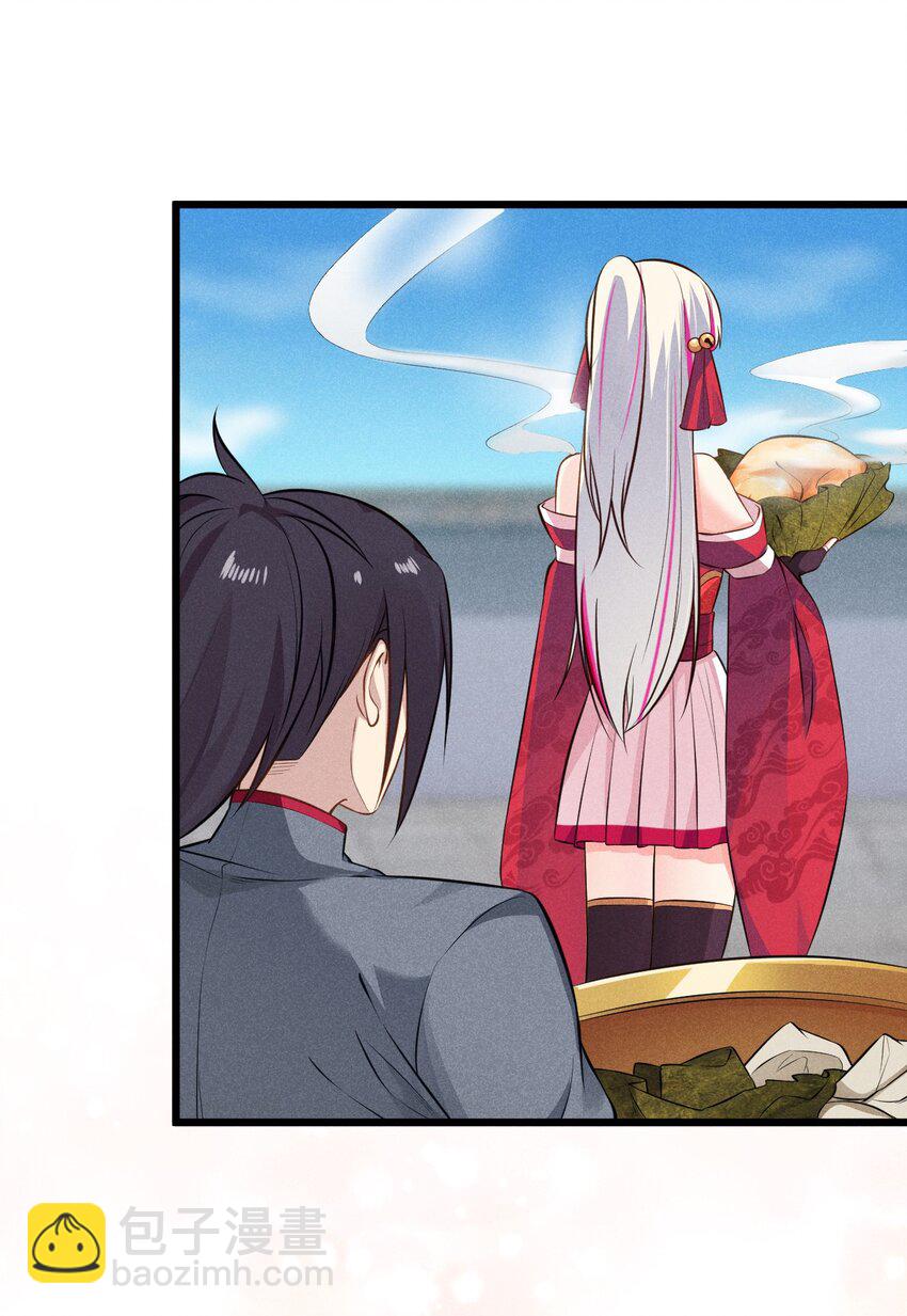 004 蜜汁叫花鸡(1/2)-第4话