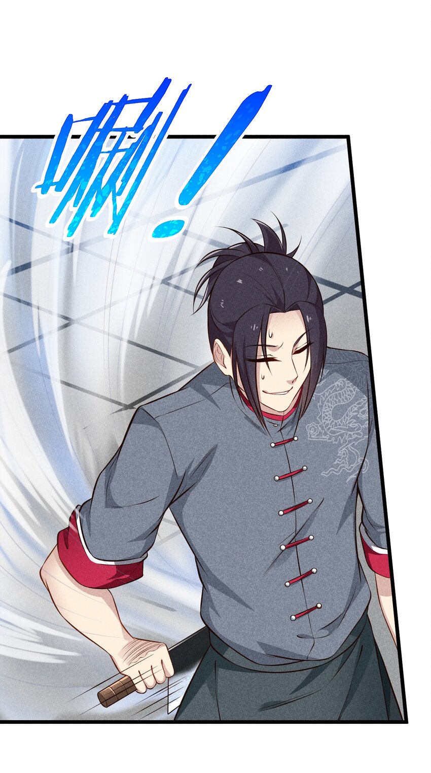 004 蜜汁叫花鸡(1/2)-第4话