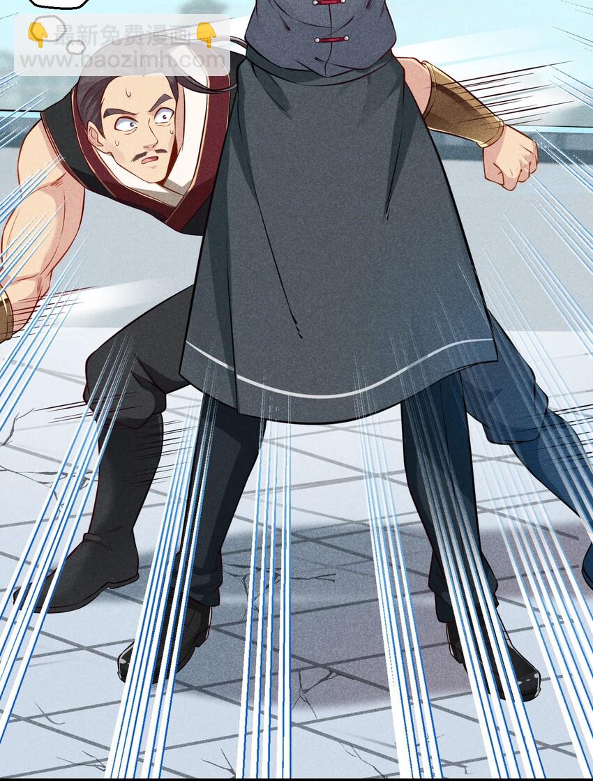 004 蜜汁叫花鸡(1/2)-第4话