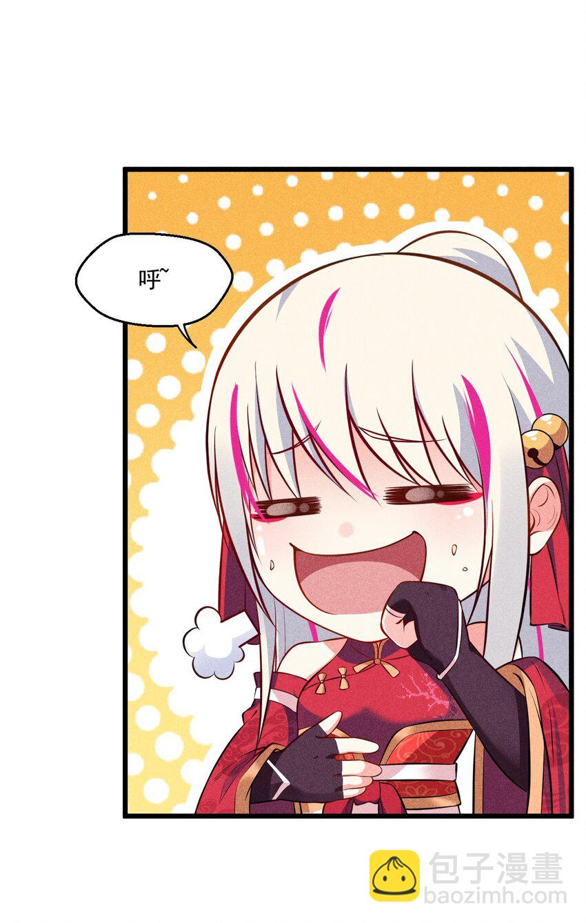 004 蜜汁叫花鸡(1/2)-第4话