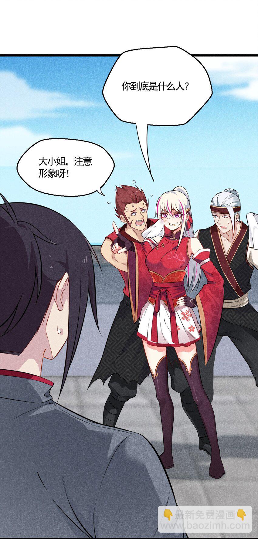 004 蜜汁叫花鸡(1/2)-第4话