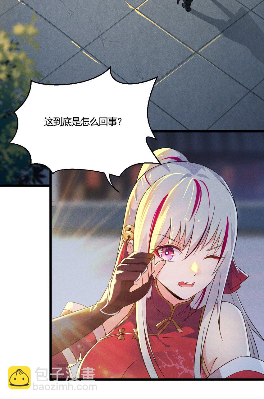 004 蜜汁叫花鸡(1/2)-第4话