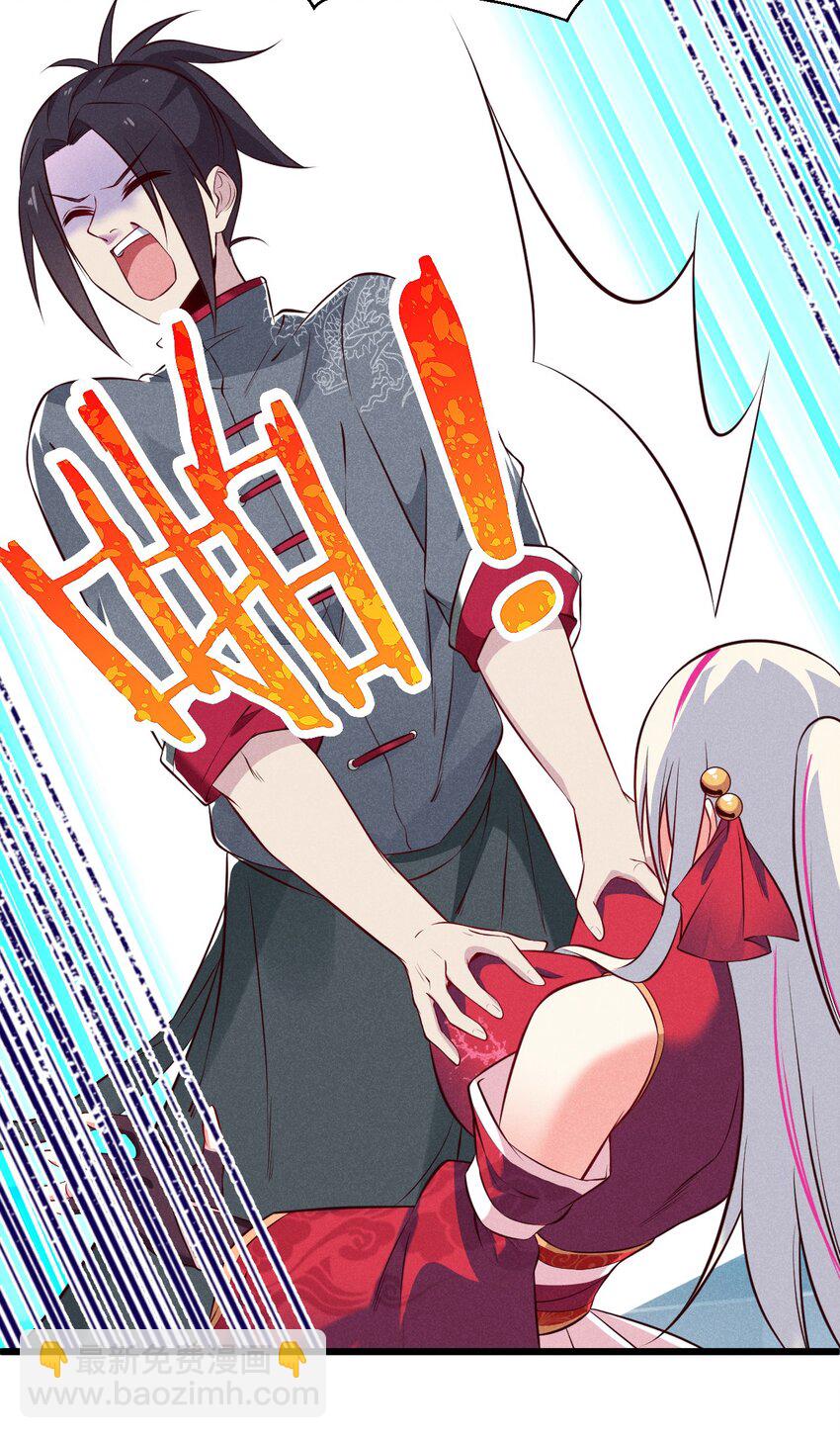 004 蜜汁叫花鸡(1/2)-第4话