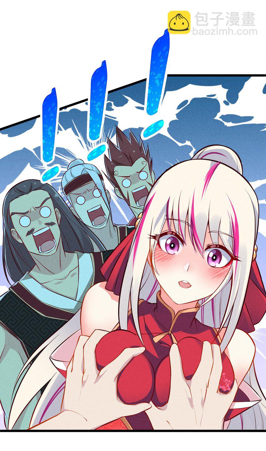 004 蜜汁叫花鸡(1/2)-第4话