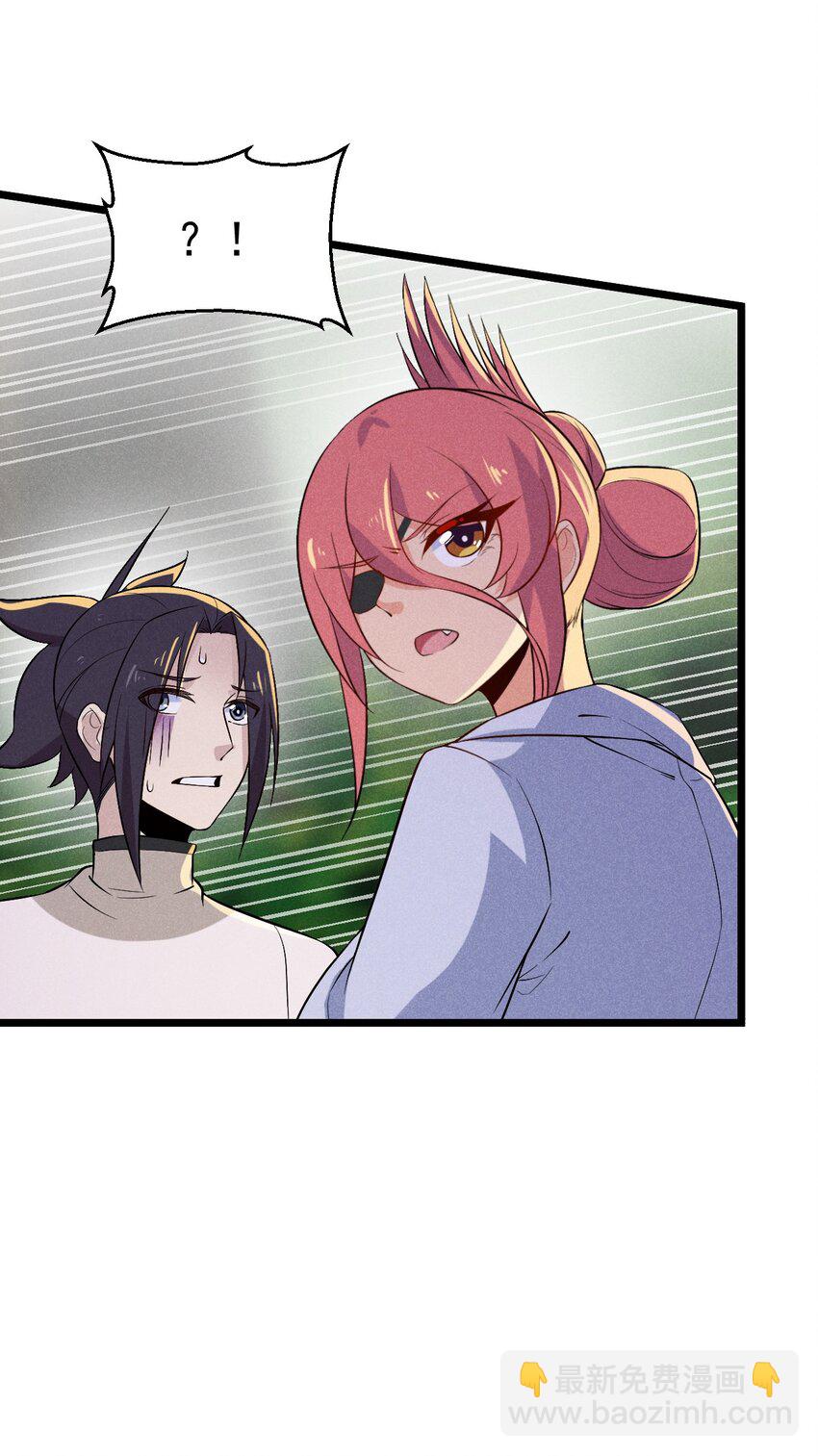 031 修罗场(1/2)-第32话