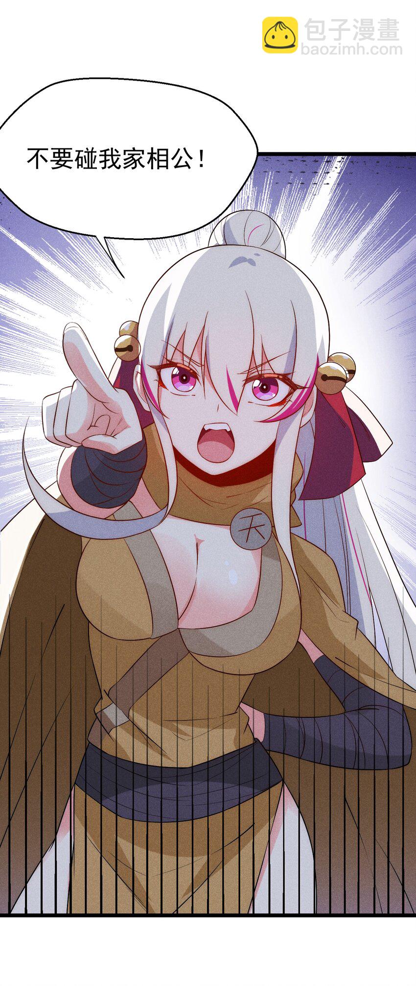 031 修罗场(1/2)-第32话