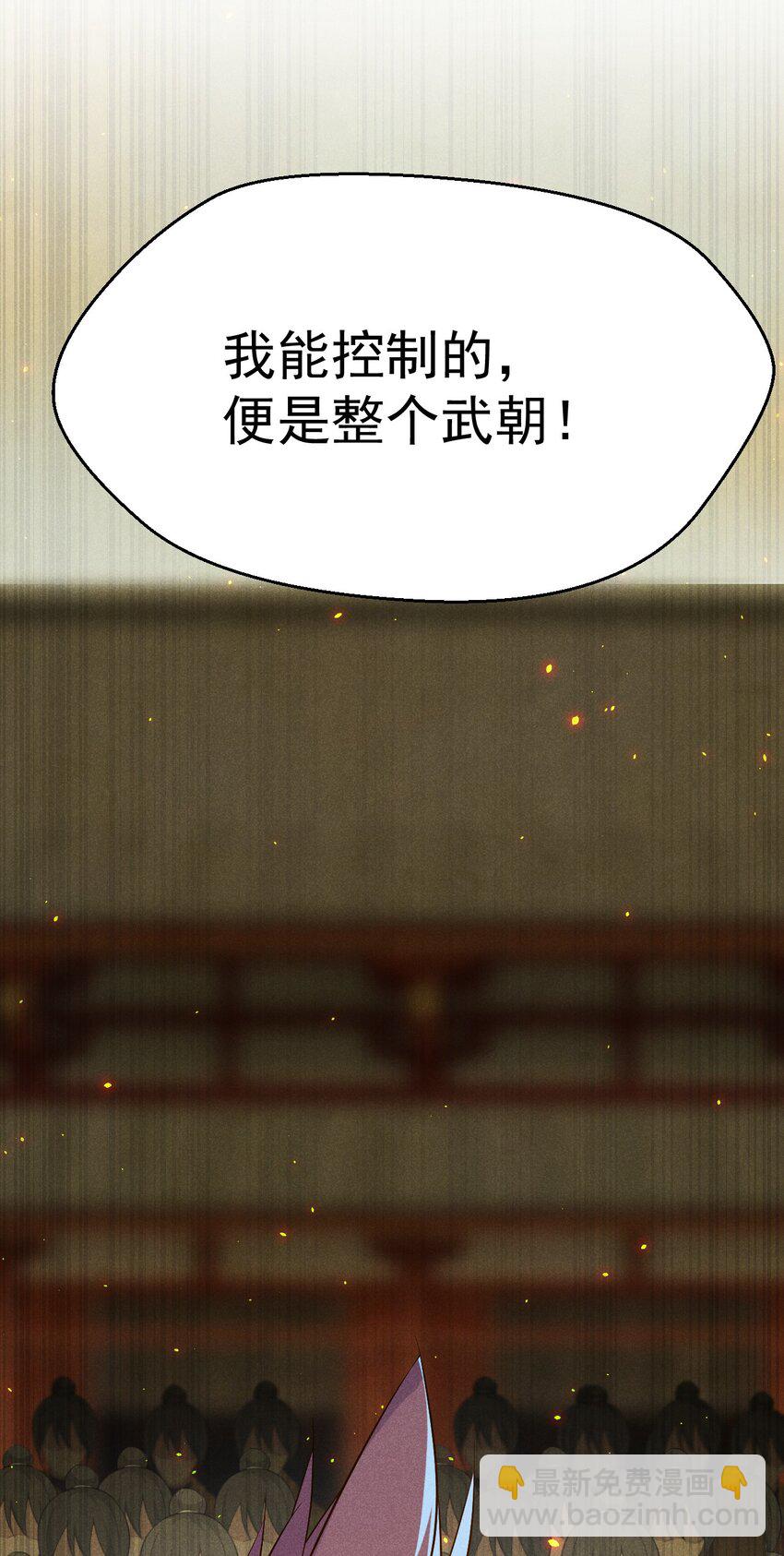 031 修罗场(1/2)-第32话