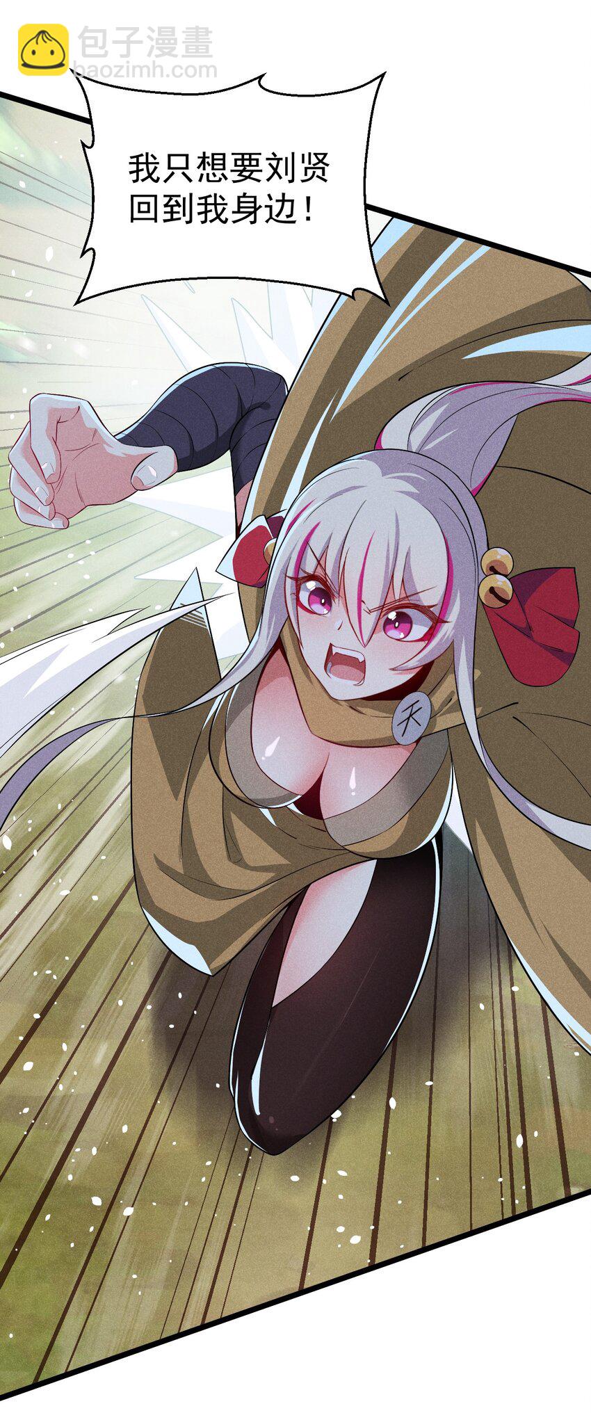 031 修罗场(1/2)-第32话