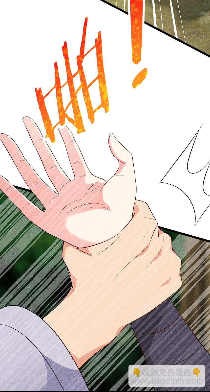 031 修罗场(1/2)-第32话