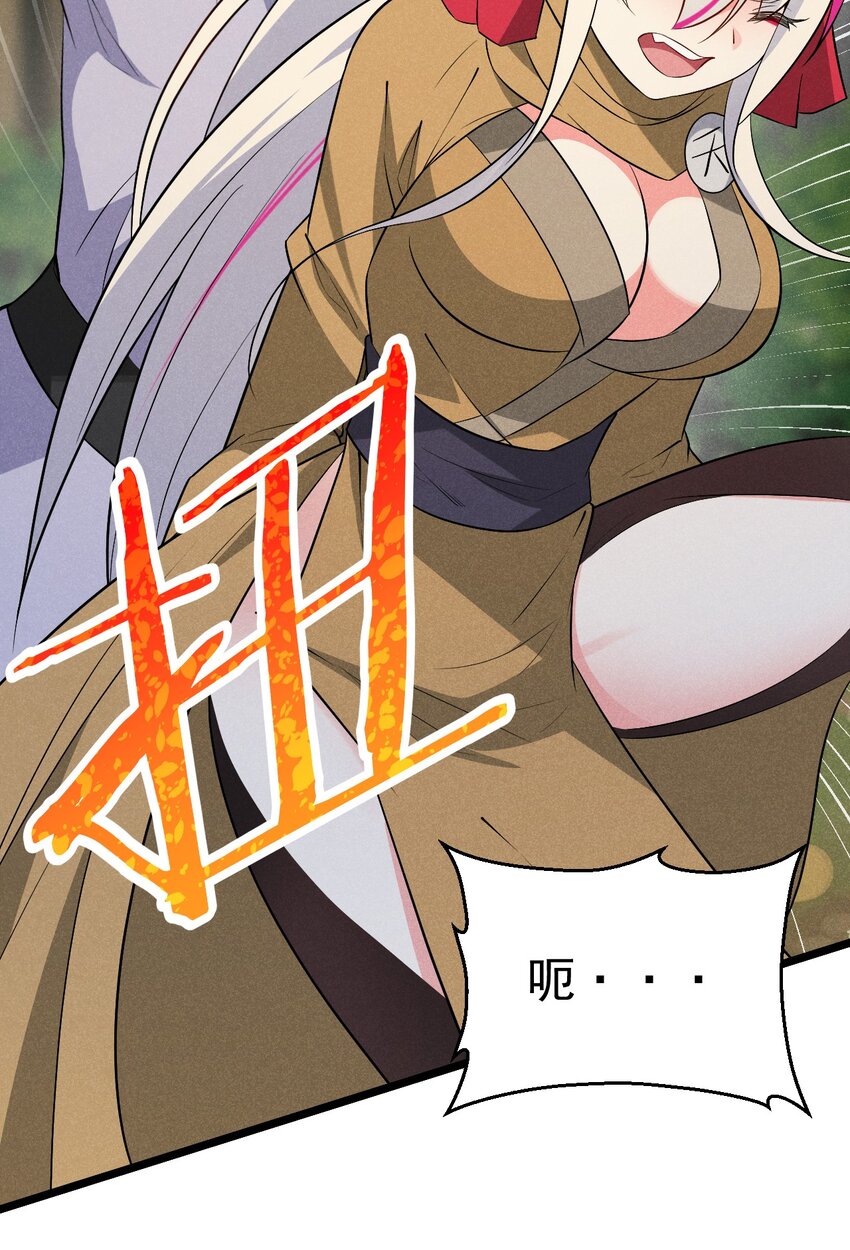 031 修罗场(1/2)-第32话