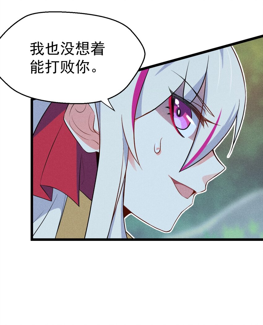 031 修罗场(1/2)-第32话