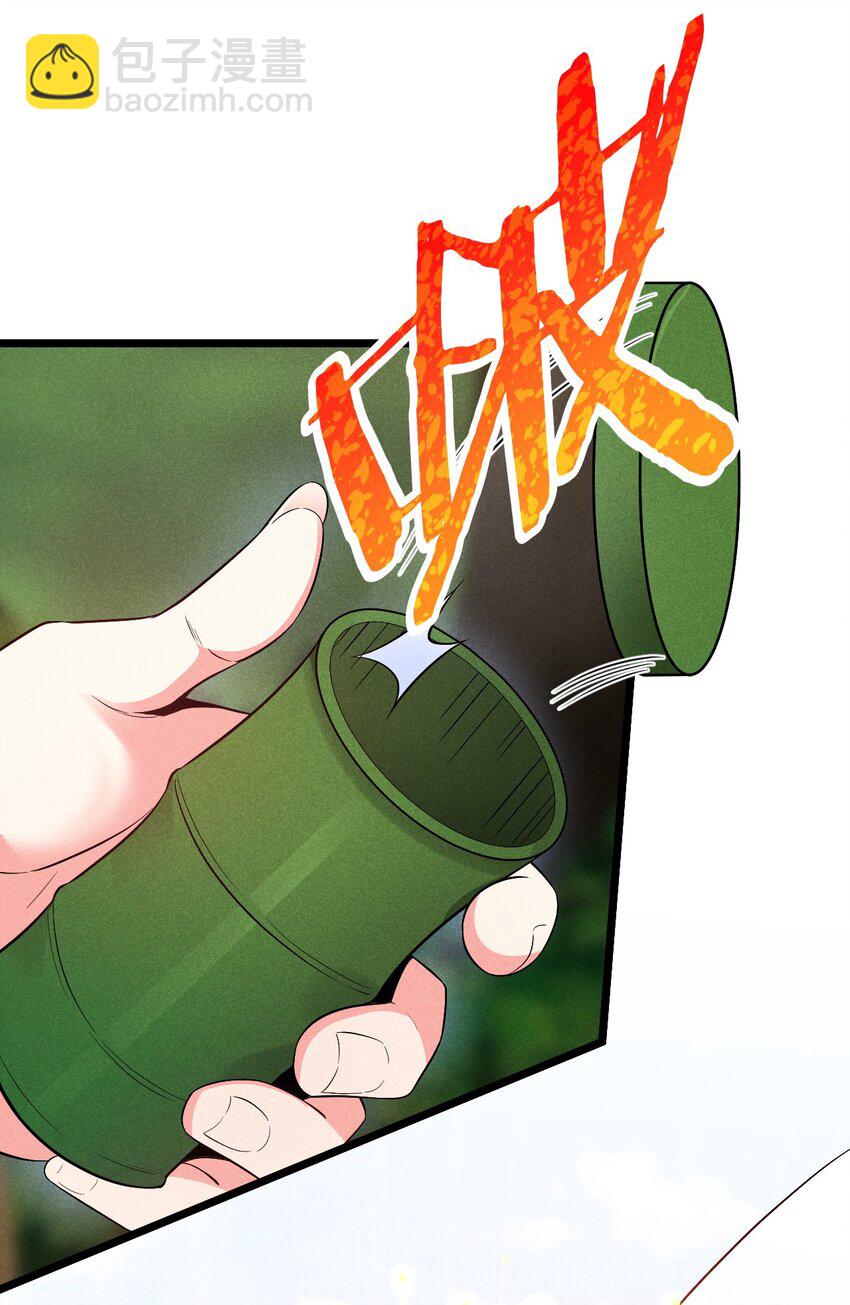 031 修罗场(1/2)-第32话