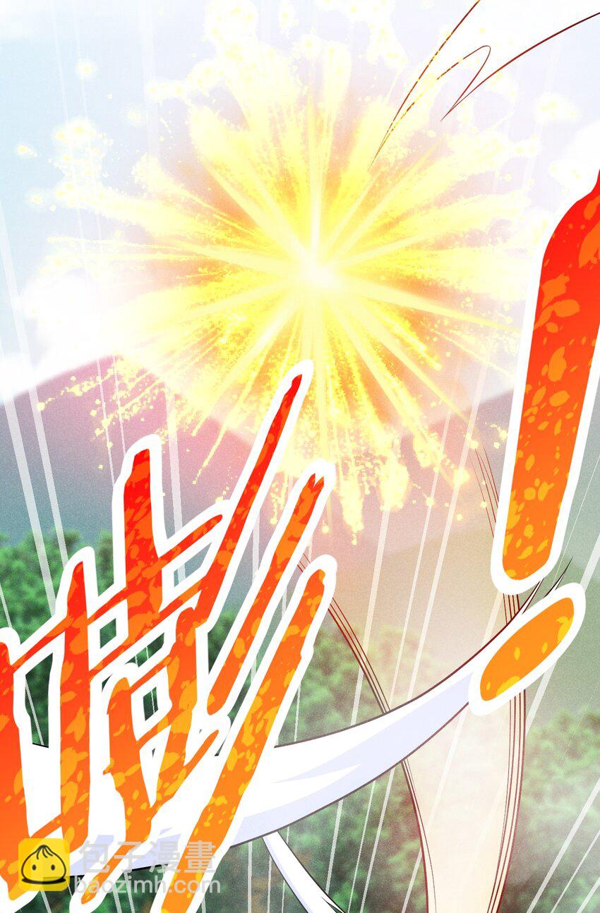 031 修罗场(1/2)-第32话