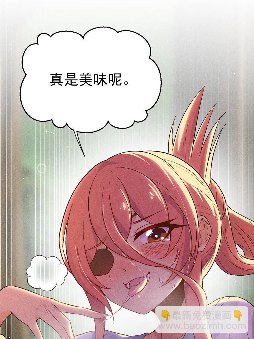 031 修罗场(1/2)-第32话