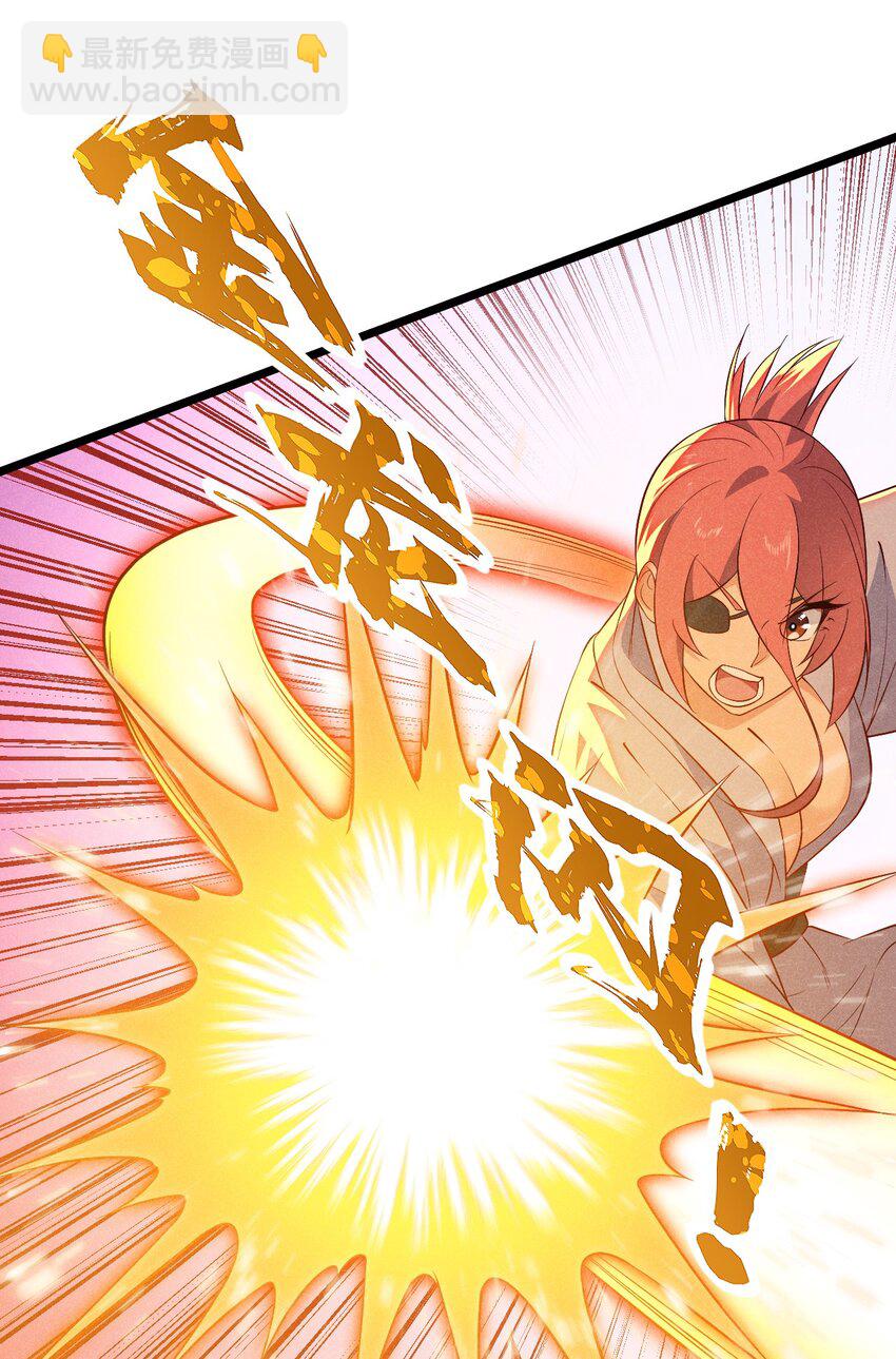 031 修罗场(1/2)-第32话