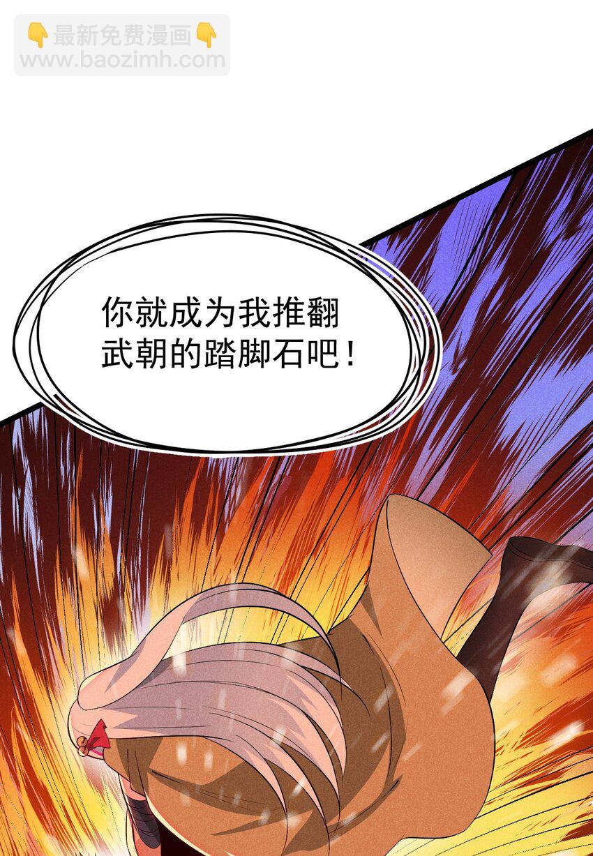 031 修罗场(1/2)-第32话