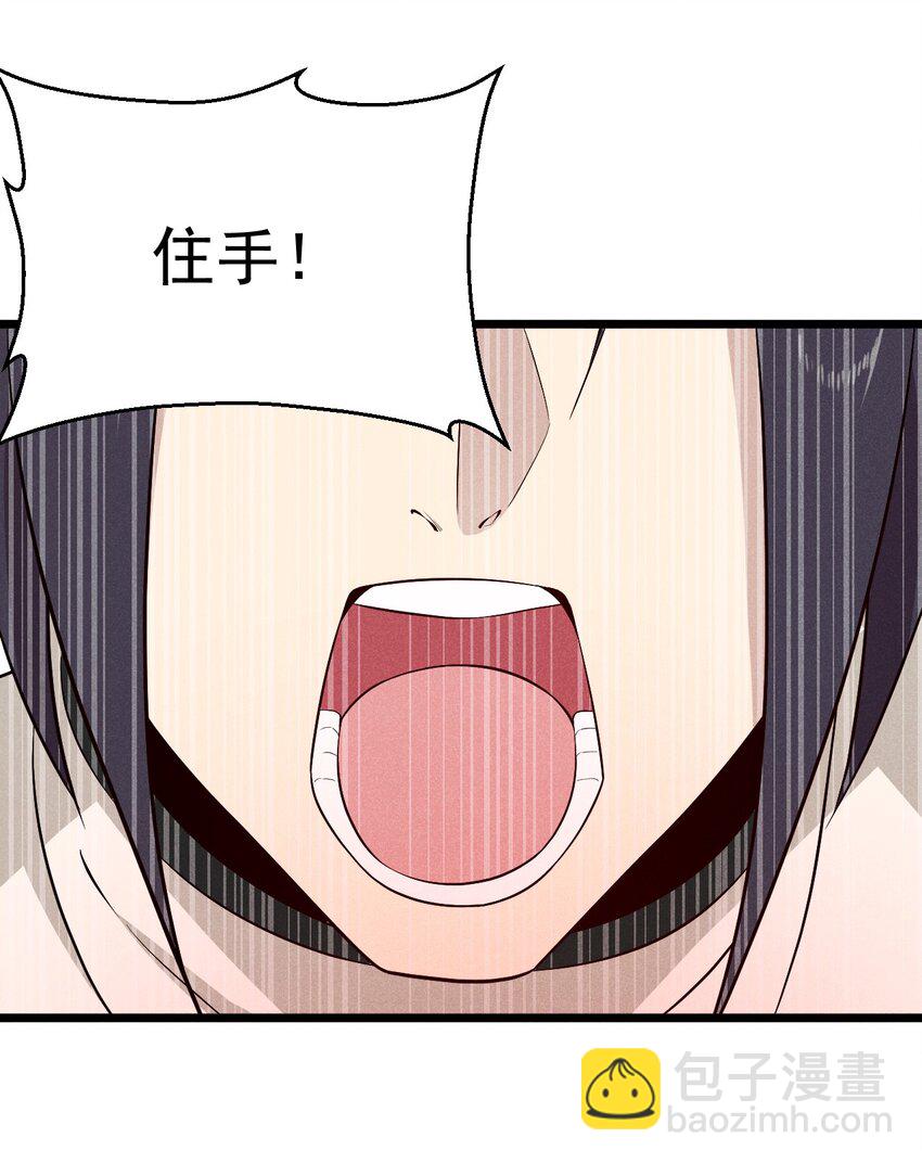 031 修罗场(1/2)-第32话