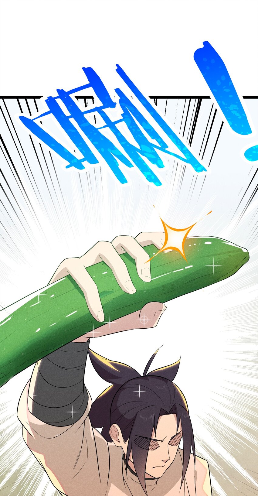 031 修罗场(1/2)-第32话