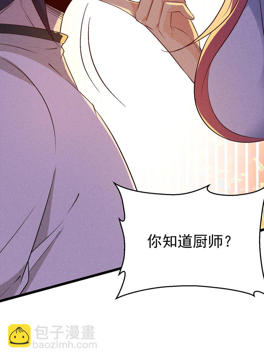 031 修罗场(1/2)-第32话