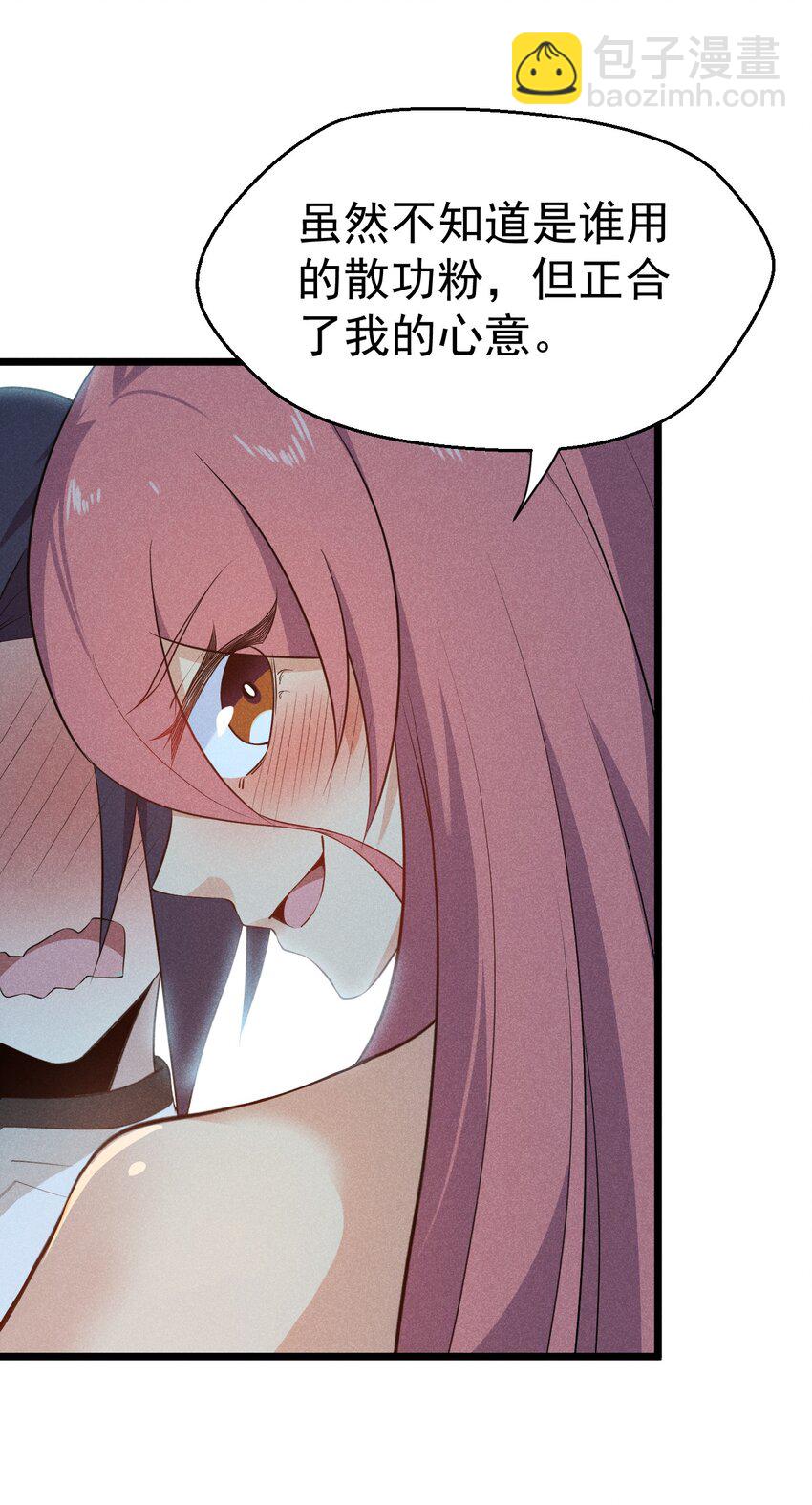 033 坚持梦想的男人(1/2)-第34话