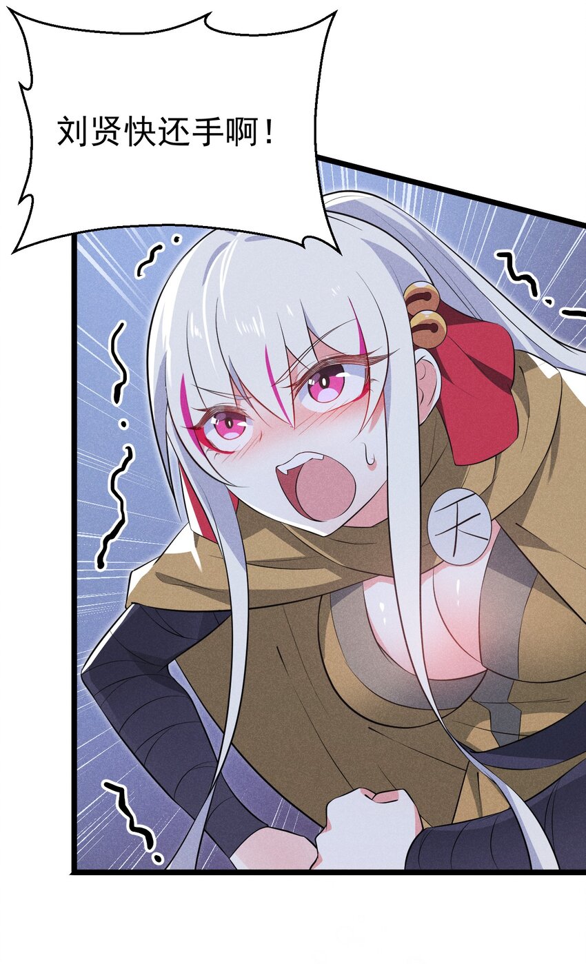 033 坚持梦想的男人(1/2)-第34话