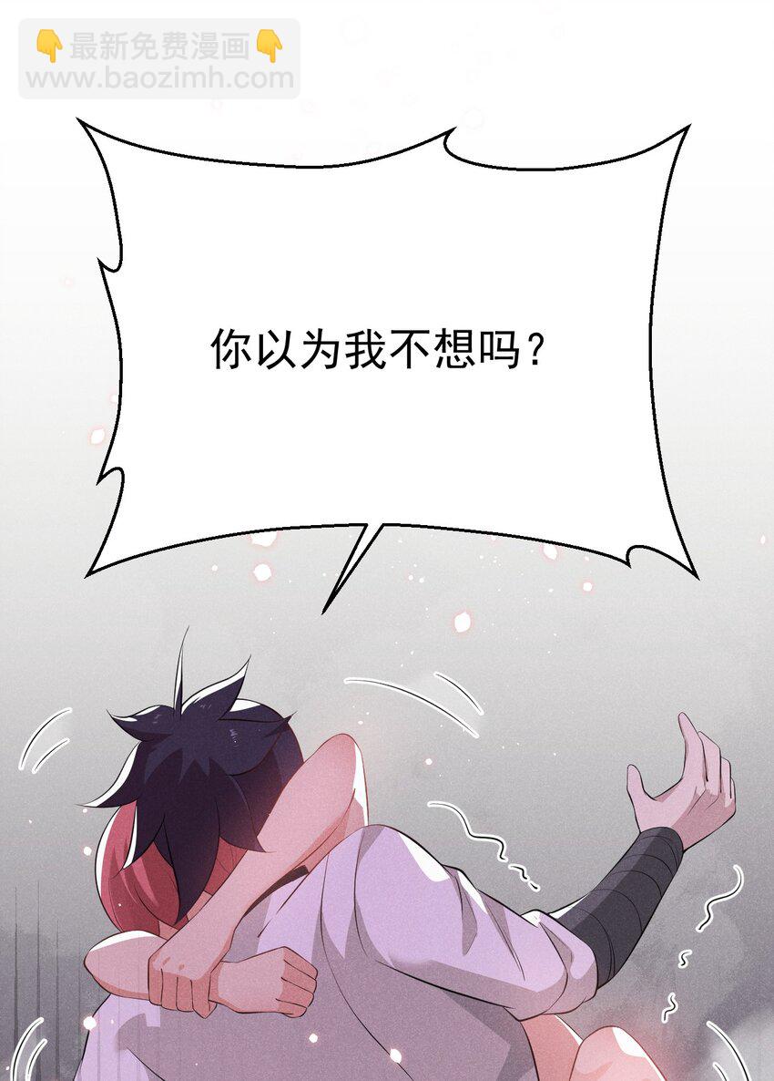 033 坚持梦想的男人(1/2)-第34话