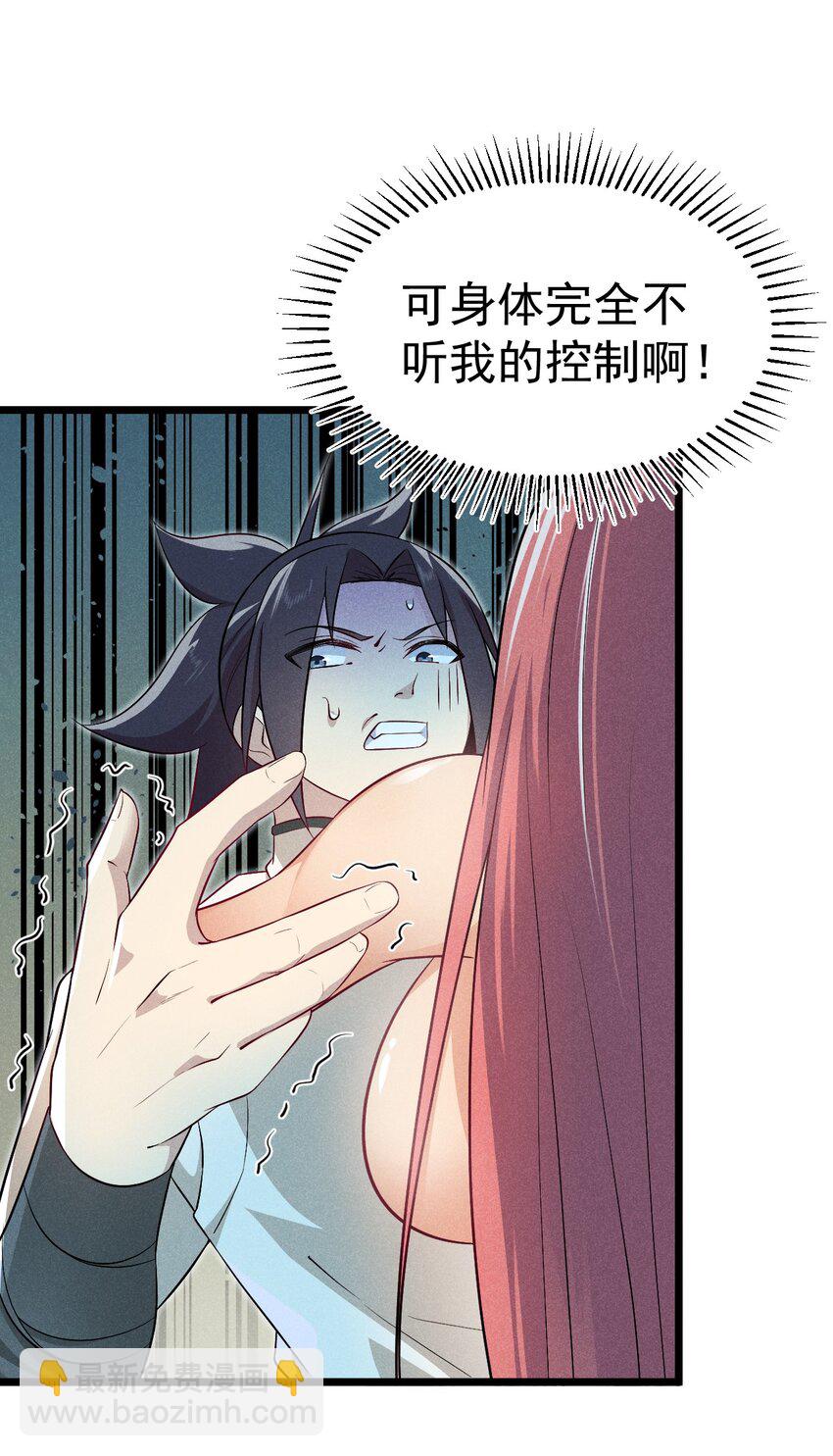 033 坚持梦想的男人(1/2)-第34话