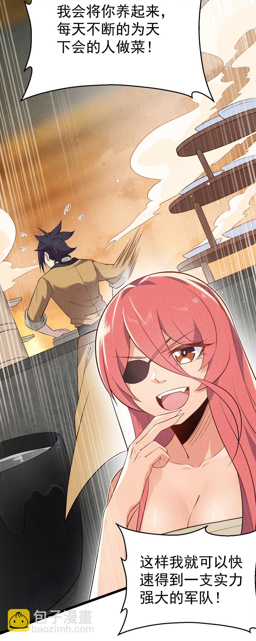 033 坚持梦想的男人(1/2)-第34话