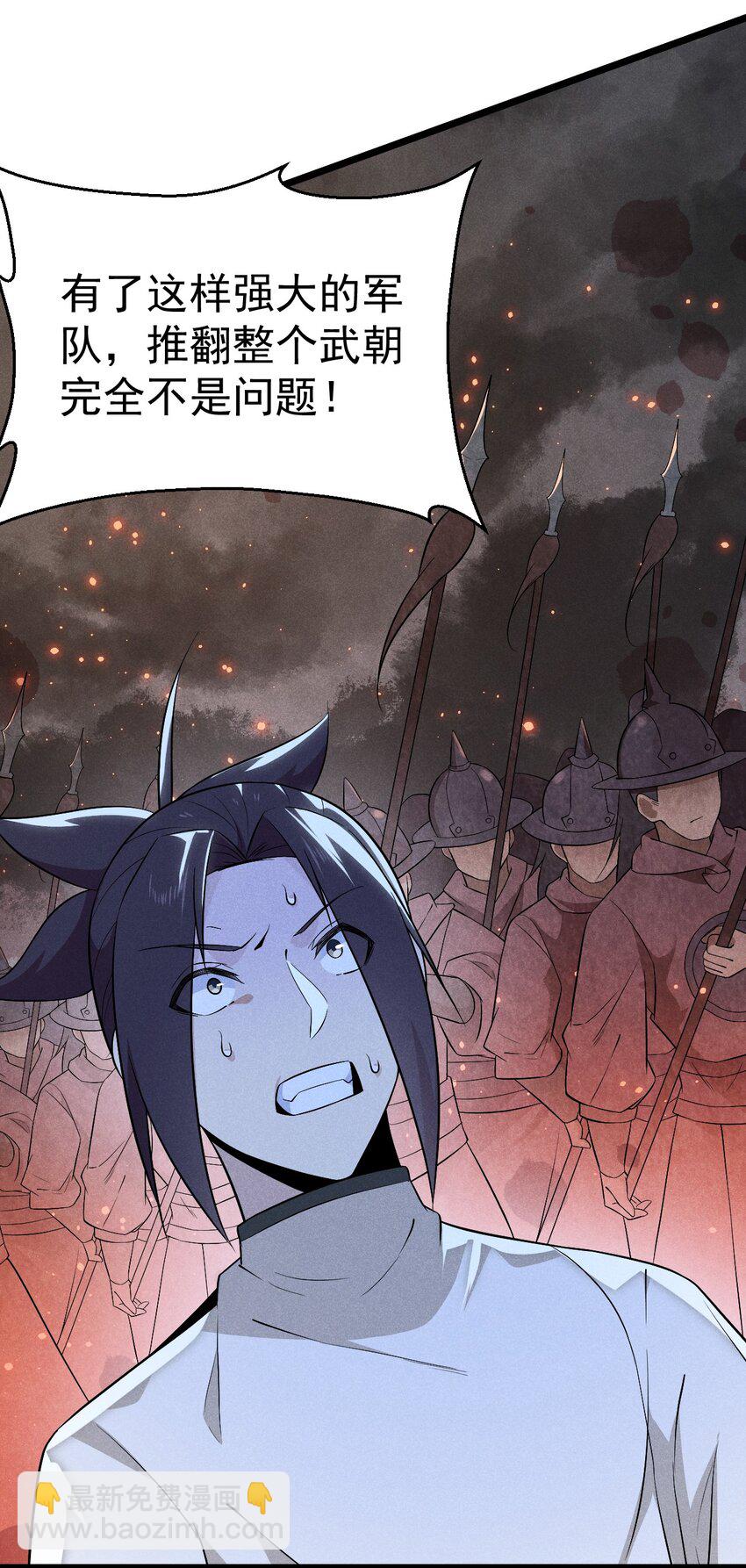 033 坚持梦想的男人(1/2)-第34话