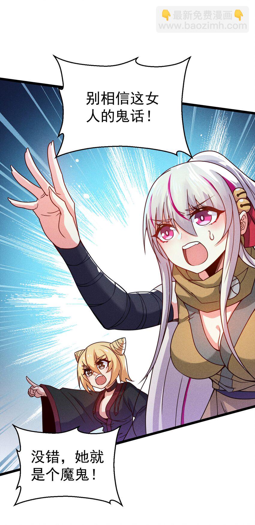 033 坚持梦想的男人(1/2)-第34话