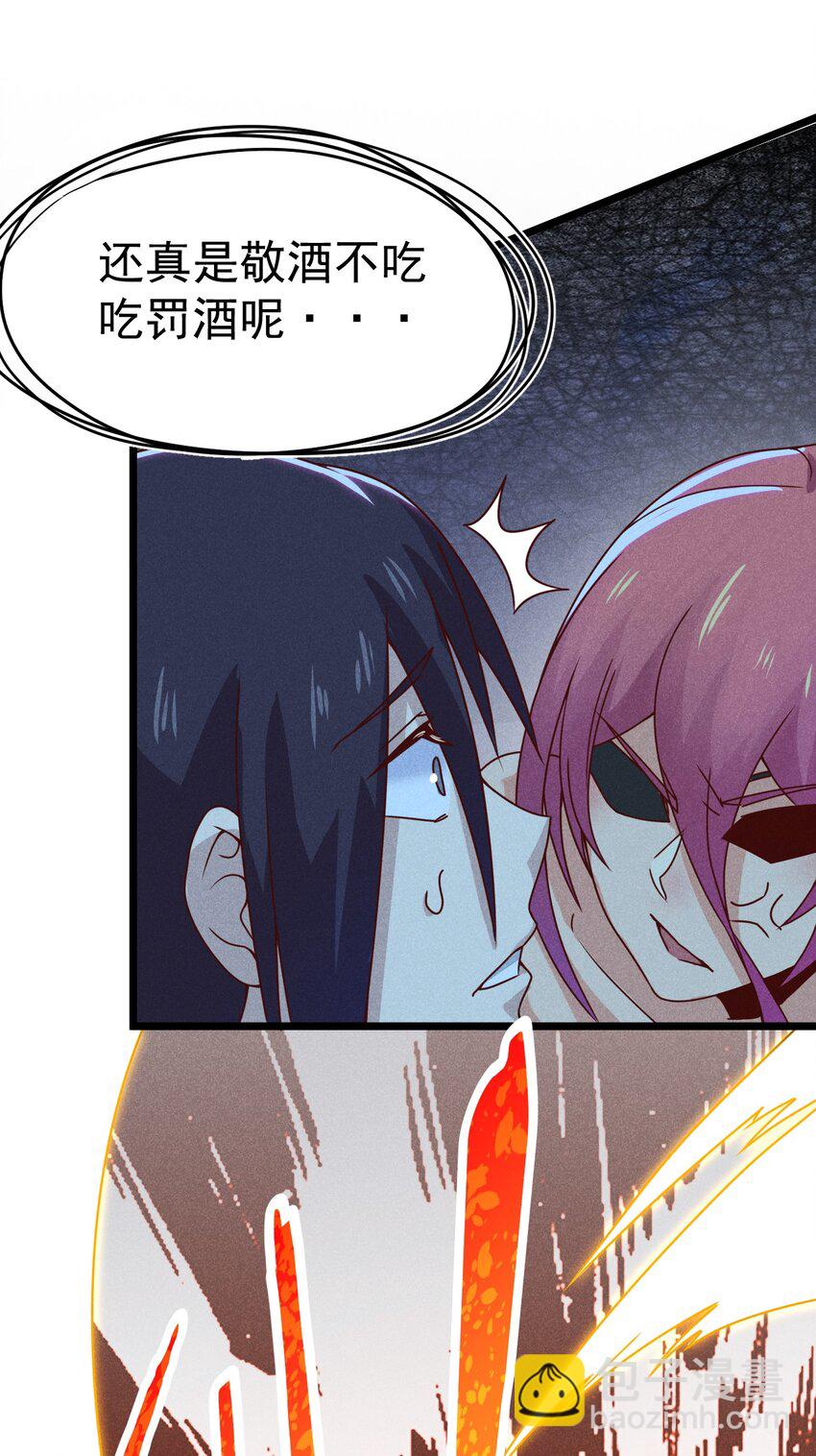 033 坚持梦想的男人(1/2)-第34话