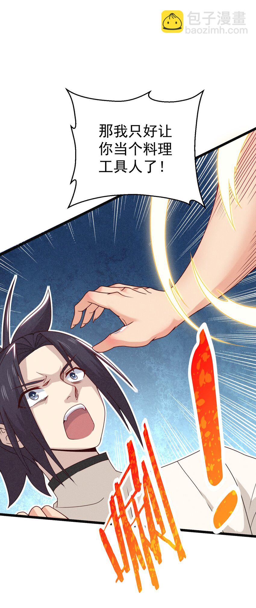 033 坚持梦想的男人(1/2)-第34话