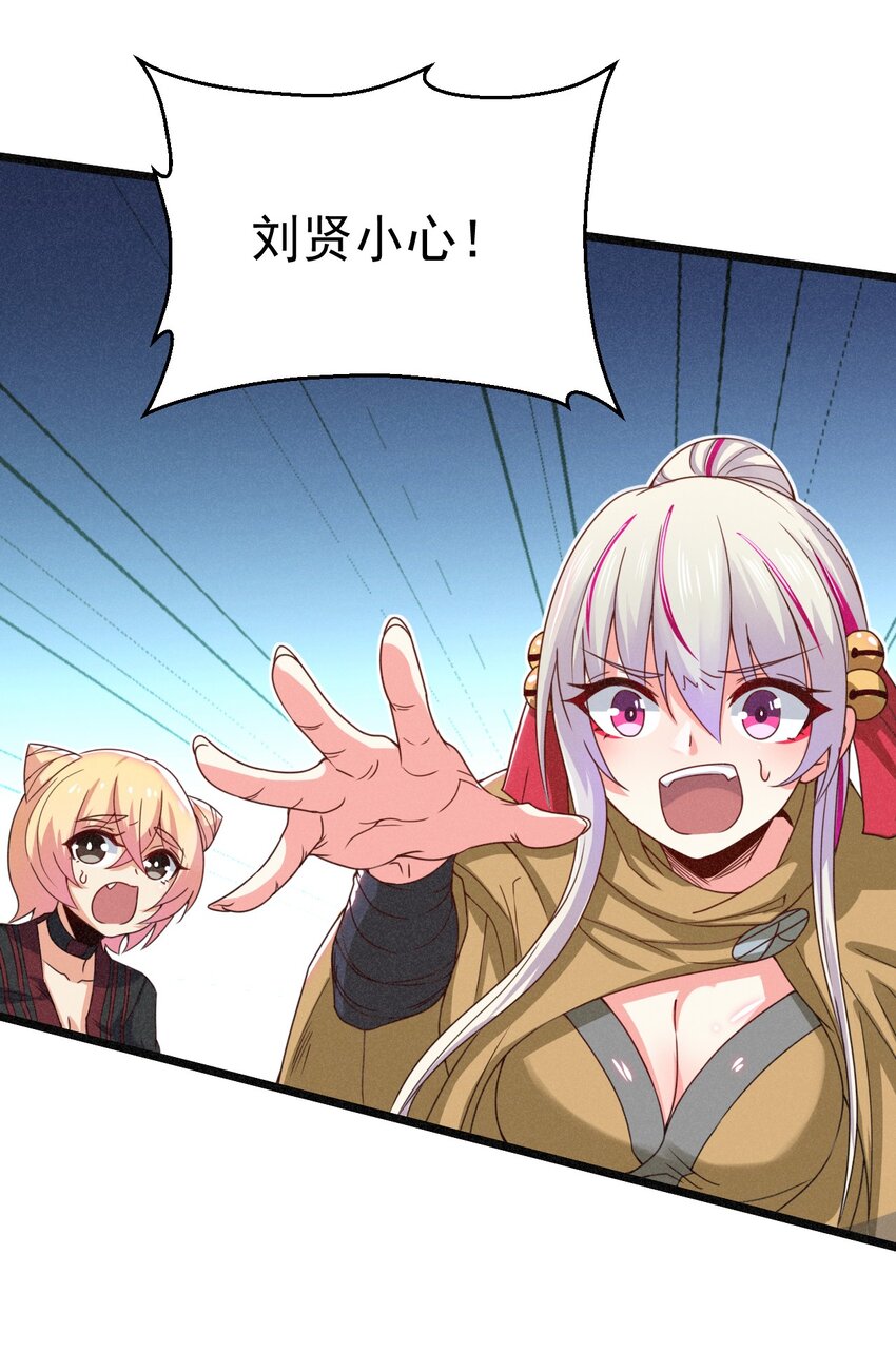 033 坚持梦想的男人(1/2)-第34话