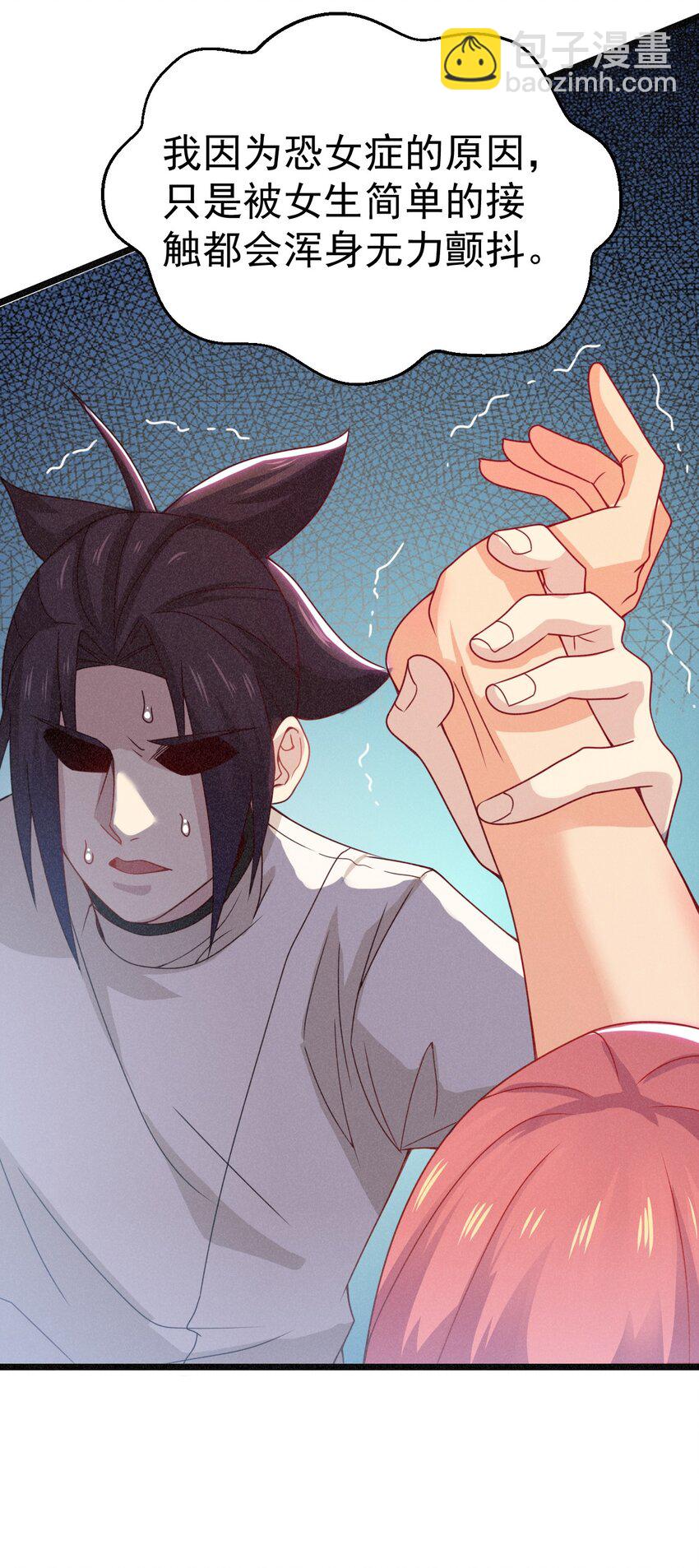 033 坚持梦想的男人(1/2)-第34话