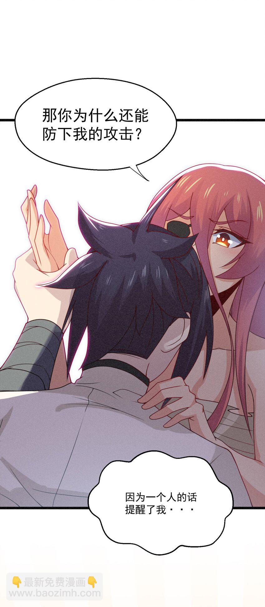 033 坚持梦想的男人(1/2)-第34话