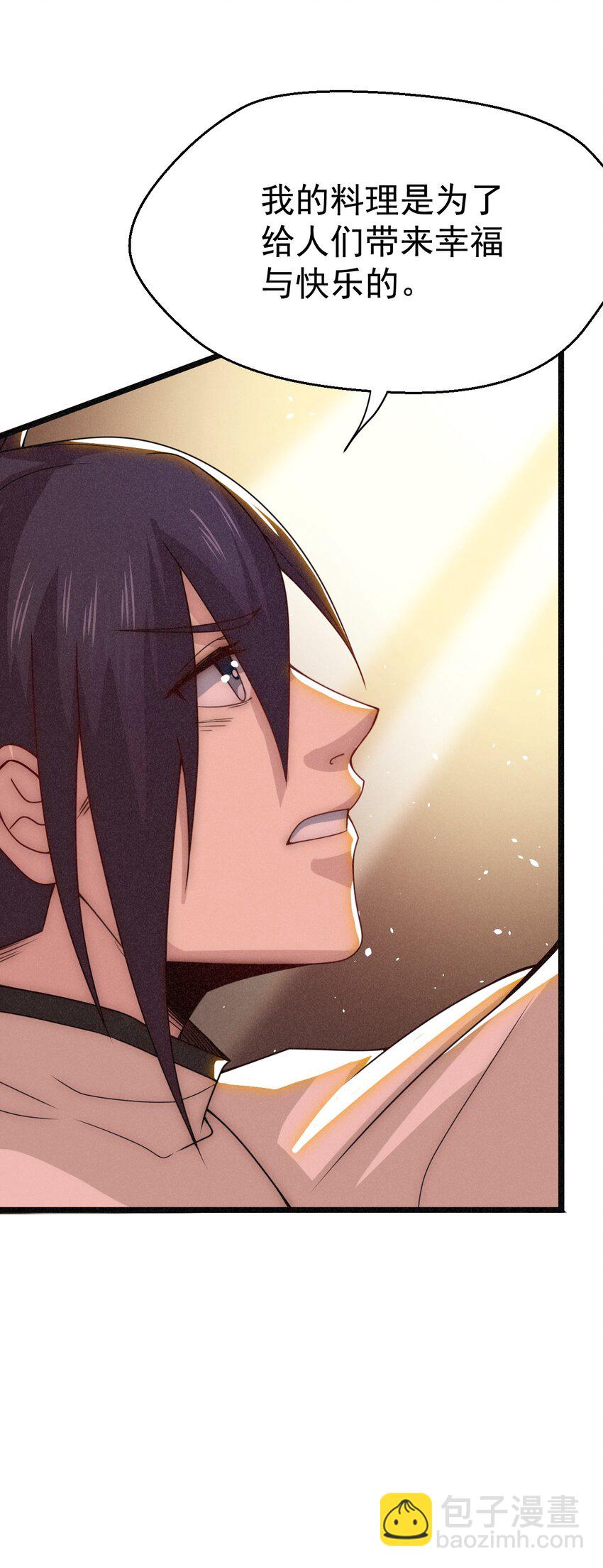 033 坚持梦想的男人(1/2)-第34话