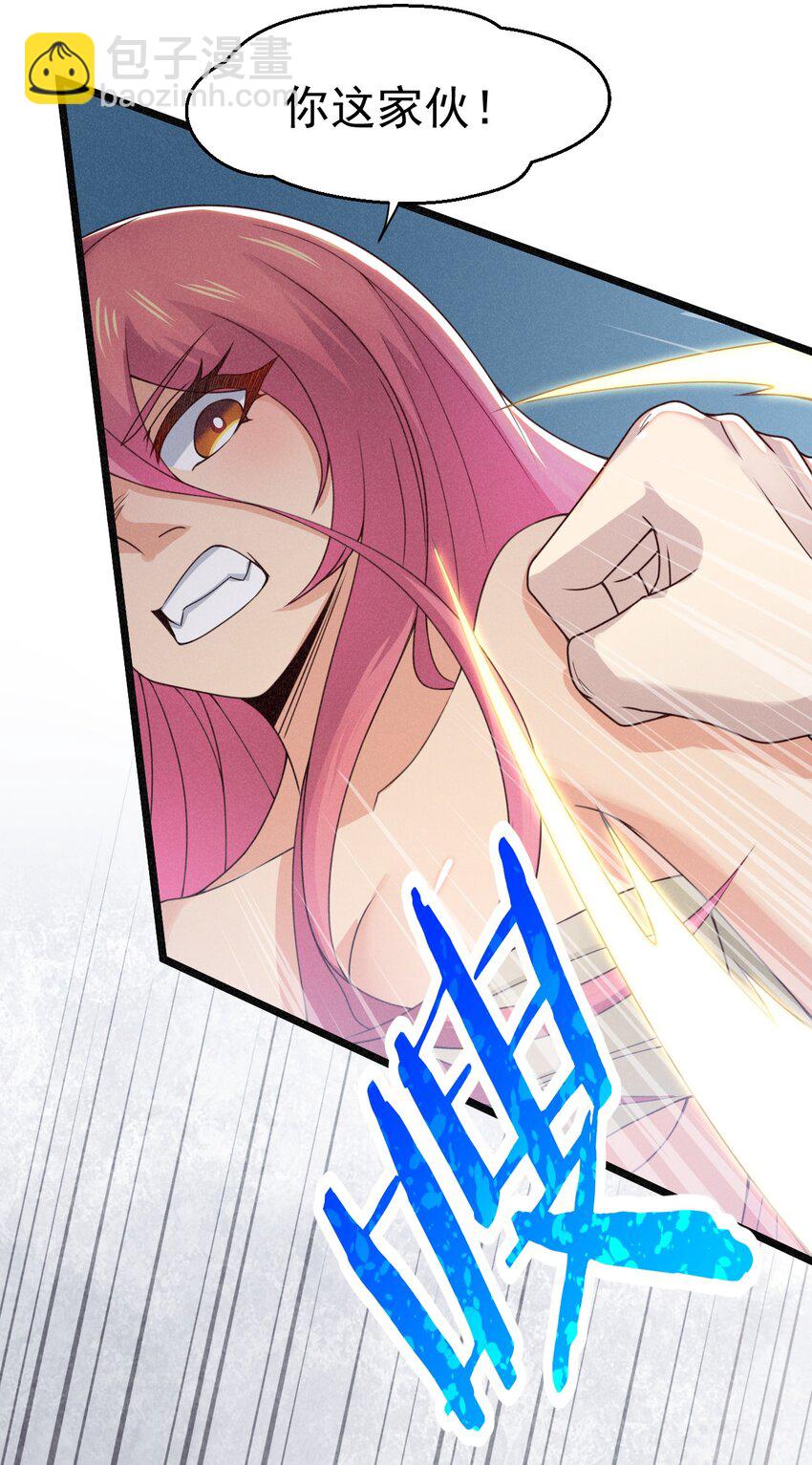 033 坚持梦想的男人(1/2)-第34话