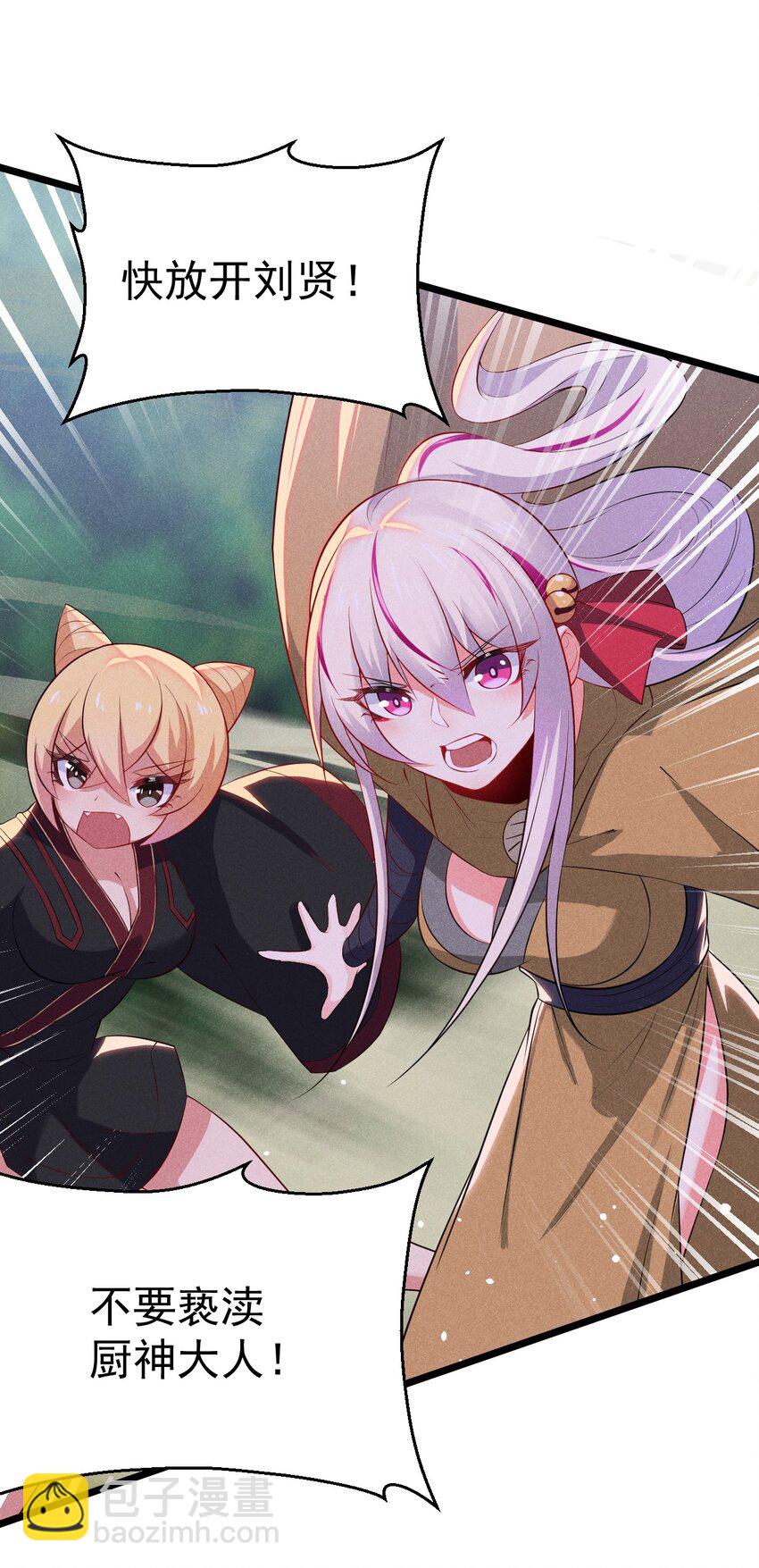 033 坚持梦想的男人(1/2)-第34话