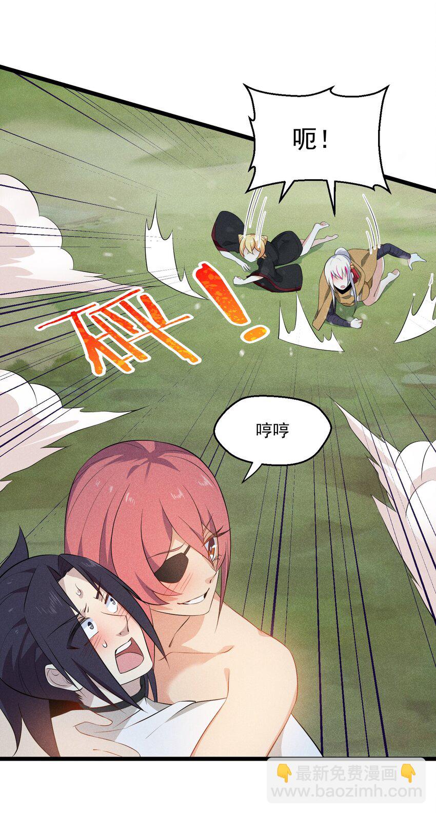 033 坚持梦想的男人(1/2)-第34话