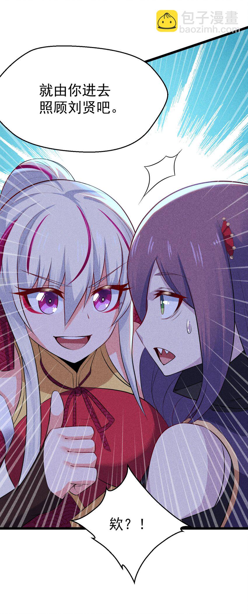 035 你问我答(1/2)-第36话