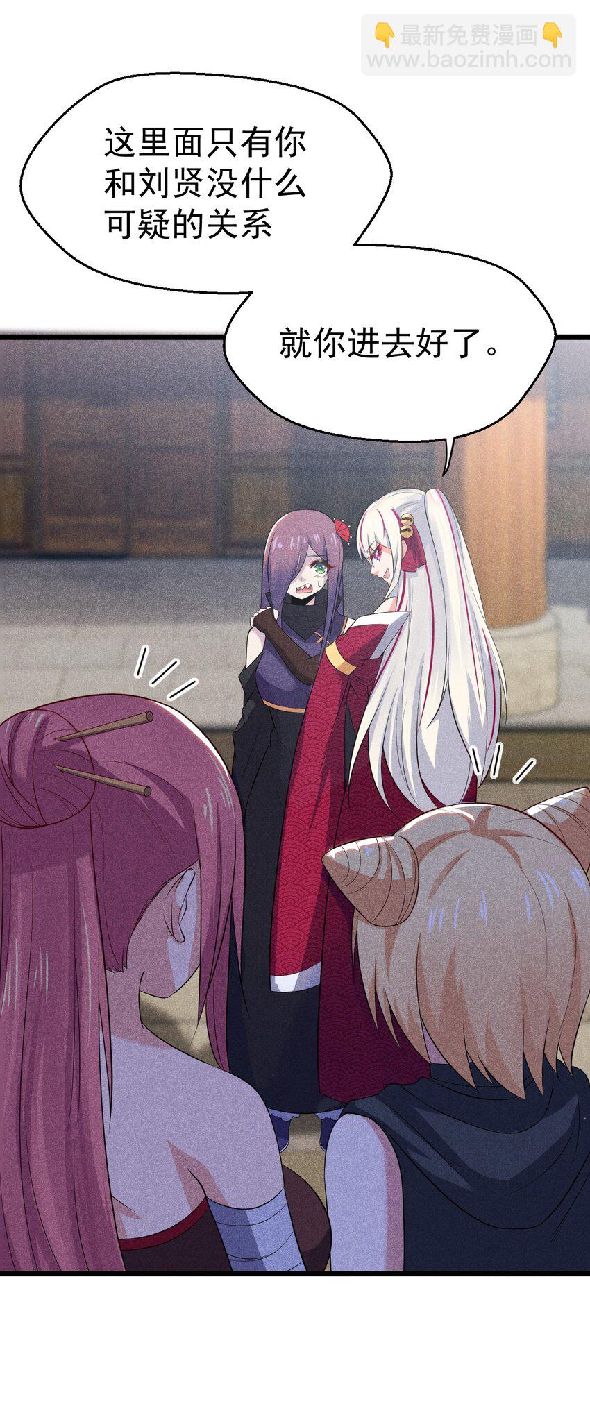 035 你问我答(1/2)-第36话